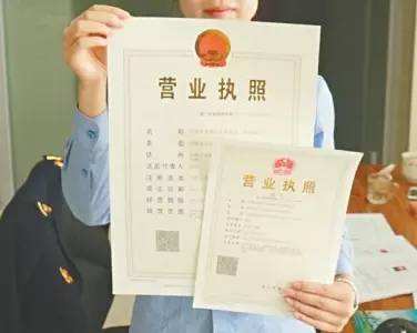 個體工商戶注冊流程是什么，怎么辦個體營業(yè)執(zhí)照
