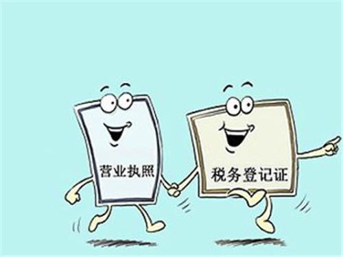 個體工商戶需要報稅嗎？個體工商戶怎么報稅