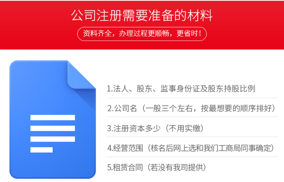 公司注冊(cè)資金有限制么？公司注冊(cè)資金要實(shí)繳嗎
