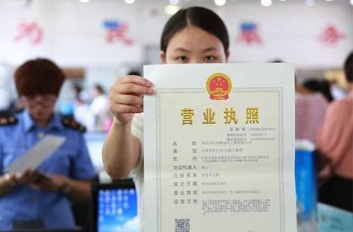 怎樣辦營(yíng)業(yè)執(zhí)照？辦理營(yíng)業(yè)執(zhí)照需要準(zhǔn)備什么
