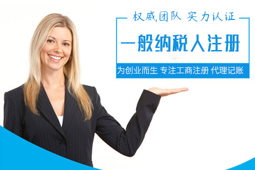 怎么成為小規(guī)模納稅人，申請小規(guī)模納稅人的條件多不多？