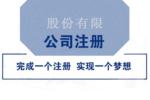 辦理有限公司流程