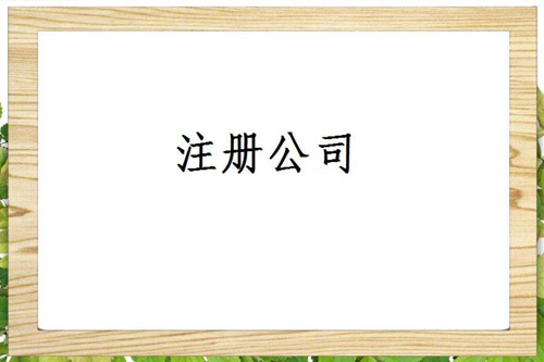 福州稅種核定怎樣做？